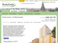 ������-����� �1-� ���������� | �� �1-� ���������� | REALTY-GUIDE.ru